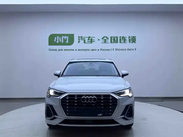 Audi Q3 2023