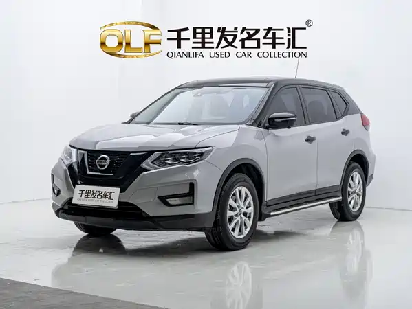 Nissan X-Trail 2020