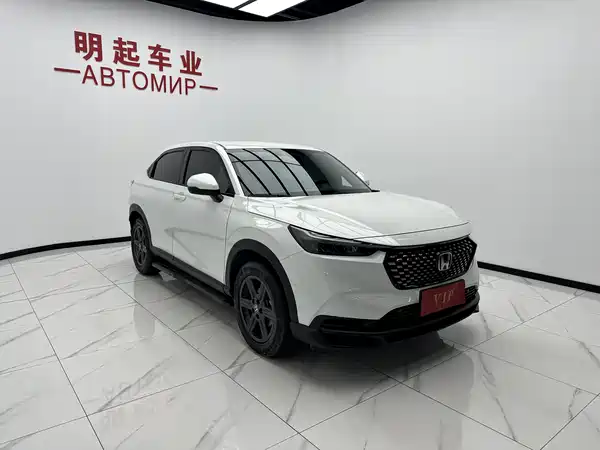 Honda XR-V 2023