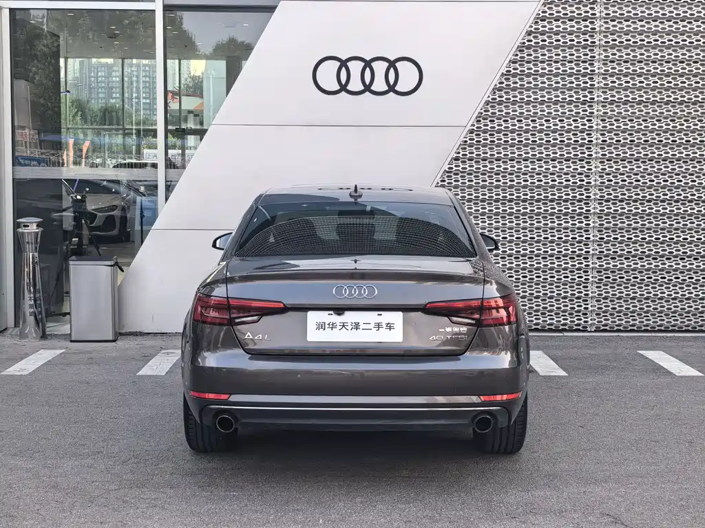 Audi A4L 2017