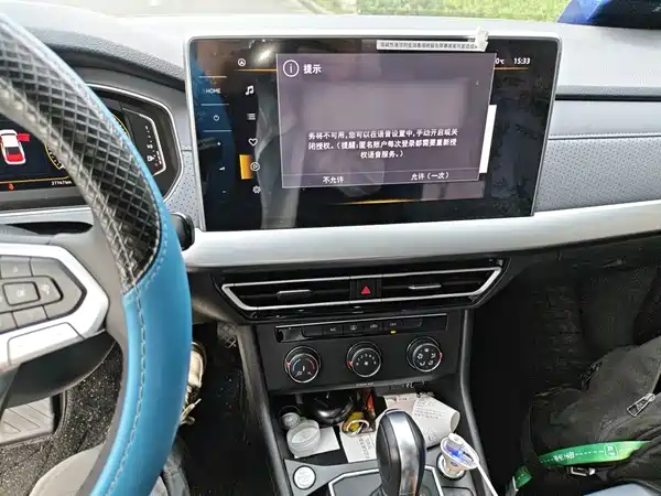 Volkswagen Lavida 2024