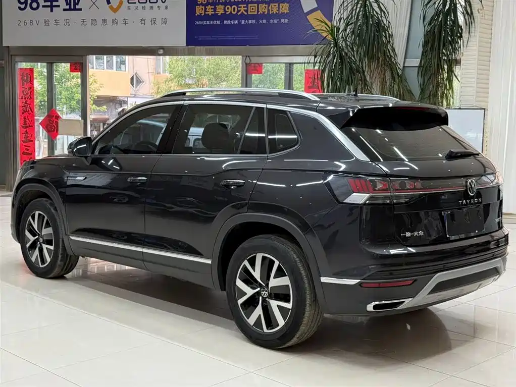 Volkswagen Tayron 2023
