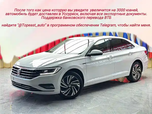 Volkswagen Sagitar 2022