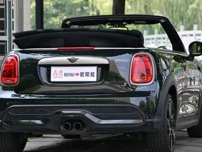 MINI MINI 2023