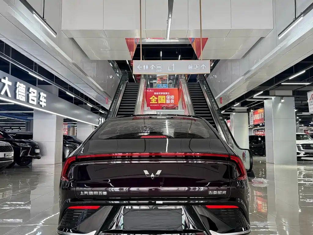 Wuling Starlight 2023