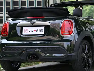 MINI MINI 2023
