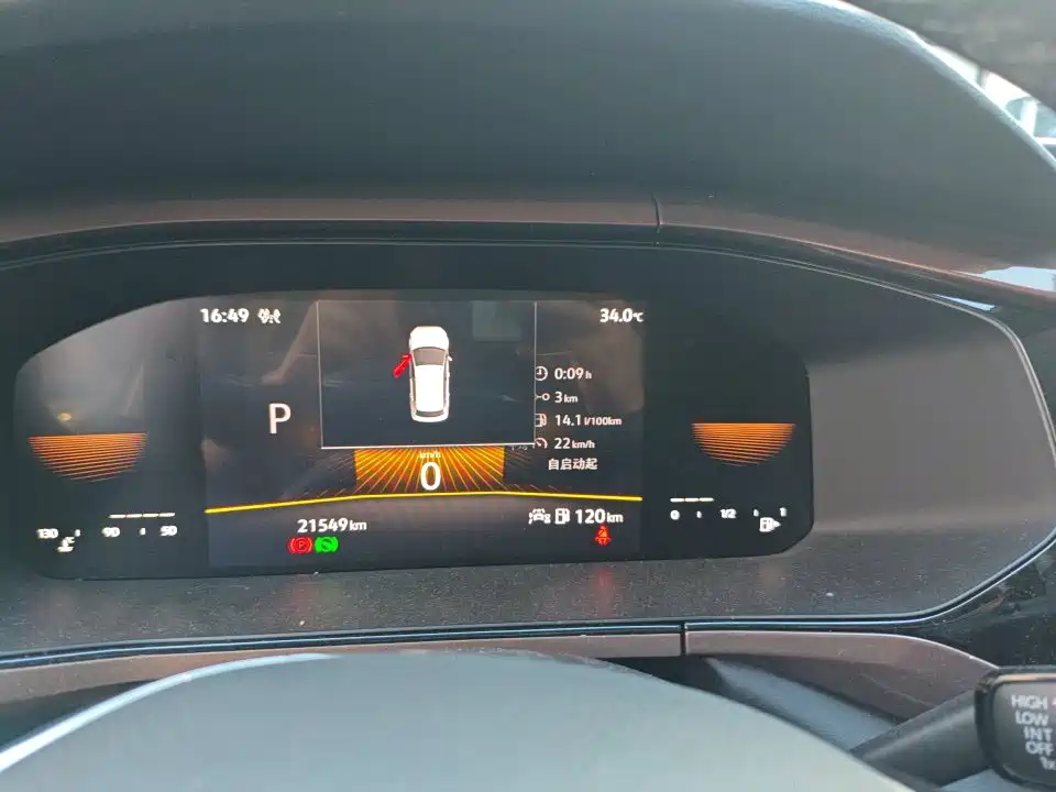 Volkswagen Tharu 2022