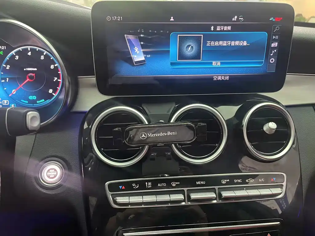 Mercedes-Benz C-Class 2021