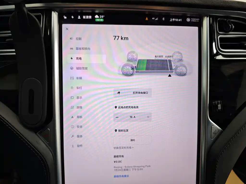 Tesla Model S 2017 — фото 26