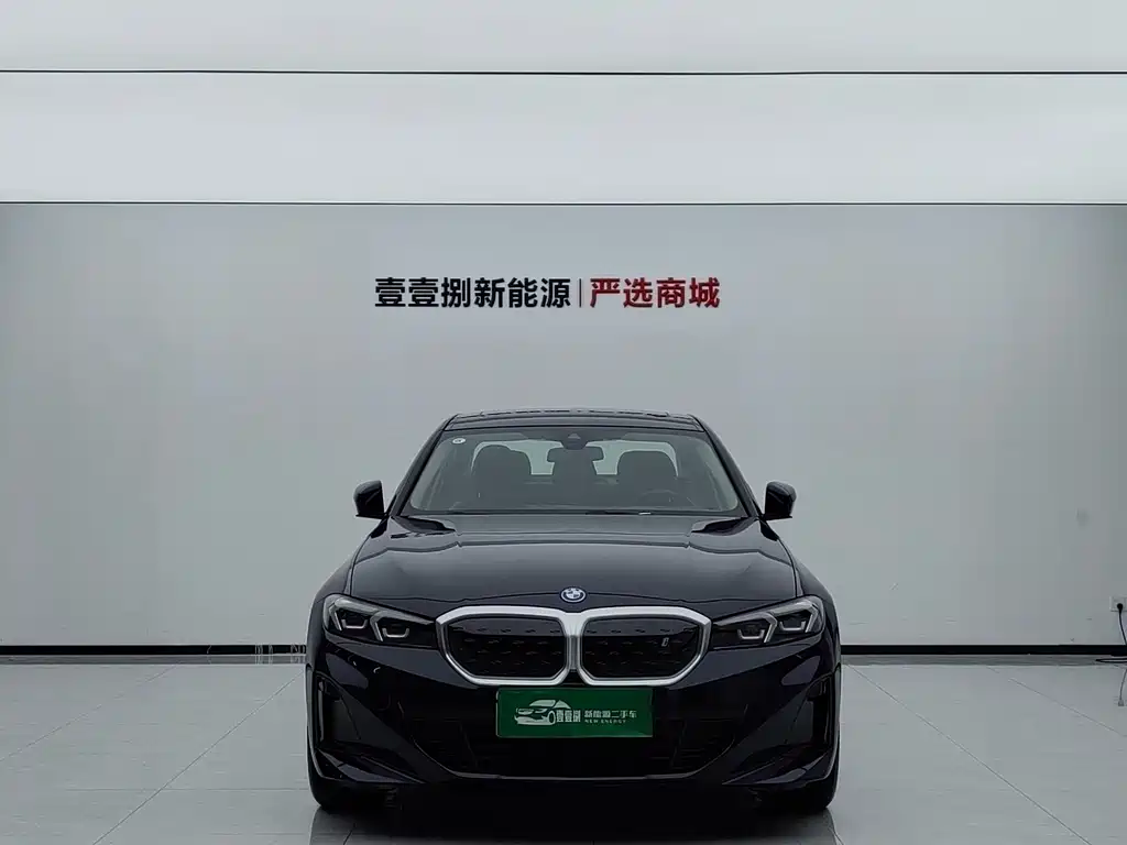 BMW i3 2023