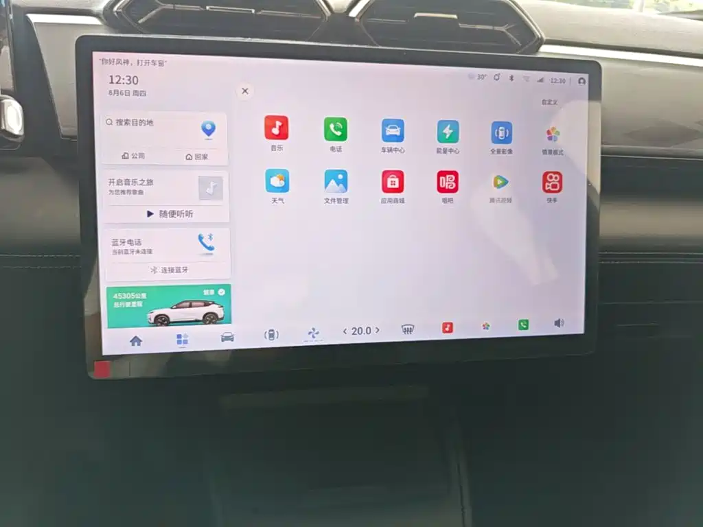 Dongfeng Fengshen L7 2025 — фото 13