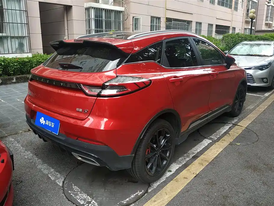 Geely Emgrand S 2022