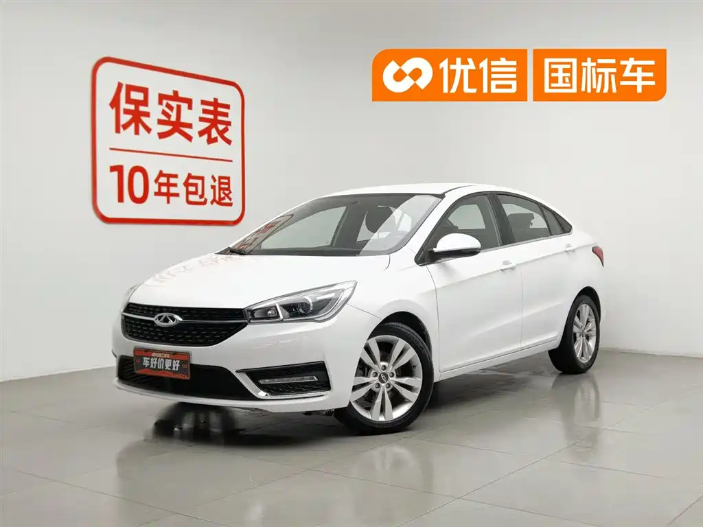 Chery Arrizo 5 2019