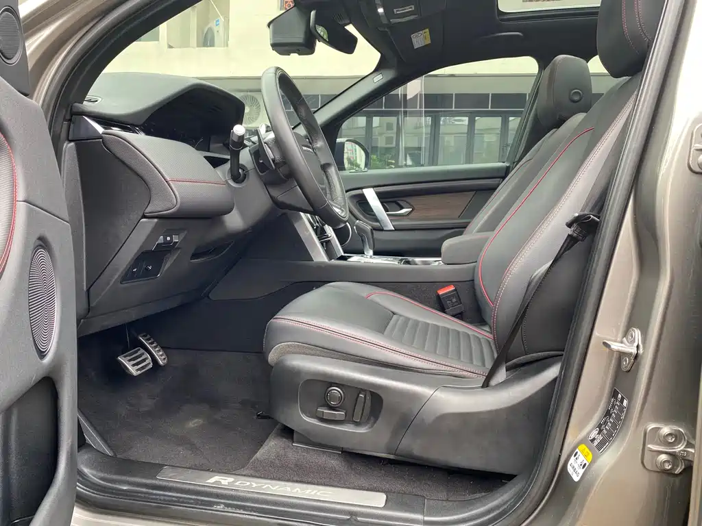 Land Rover Discovery Sport 2021 — фото 10
