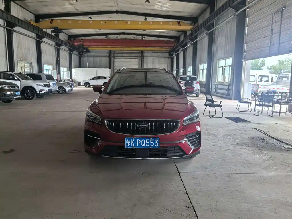Geely Emgrand S 2022