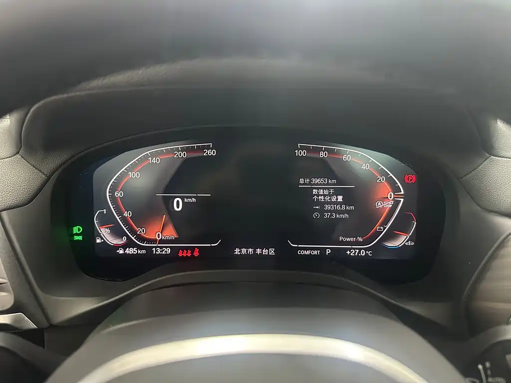 BMW X3 2023
