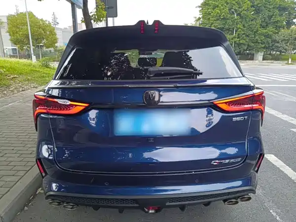 Changan CS75PLUS 2019