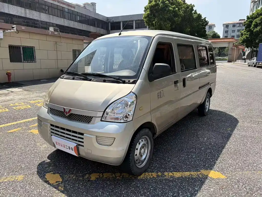 Wuling Rongguang 2018