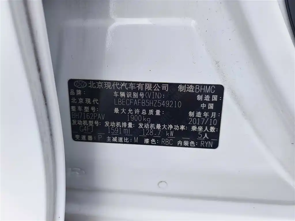 Hyundai Mistra 2017 — фото 15