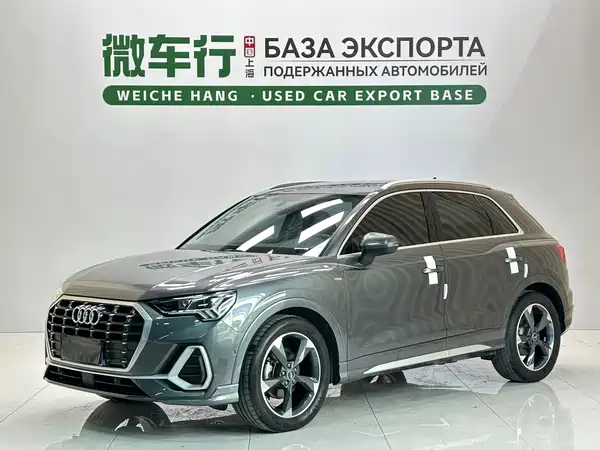 Audi Q3 2022