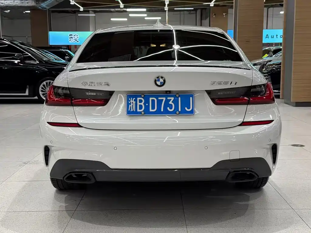 BMW 3 Series 2020