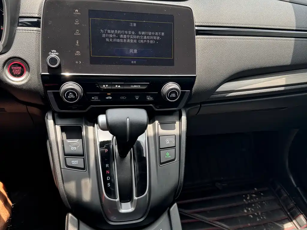 Honda Breeze 2020 — фото 9