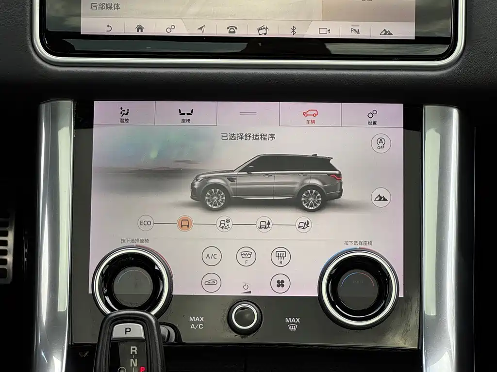 Land Rover Range Rover Sport 2018 — фото 16