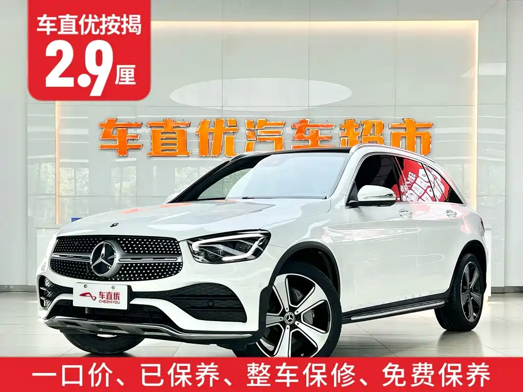 Mercedes-Benz GLC 2020