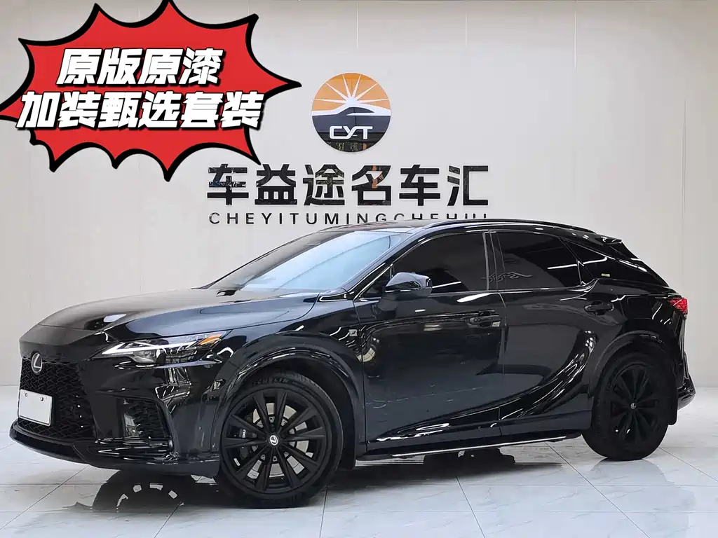 Lexus RX 2025