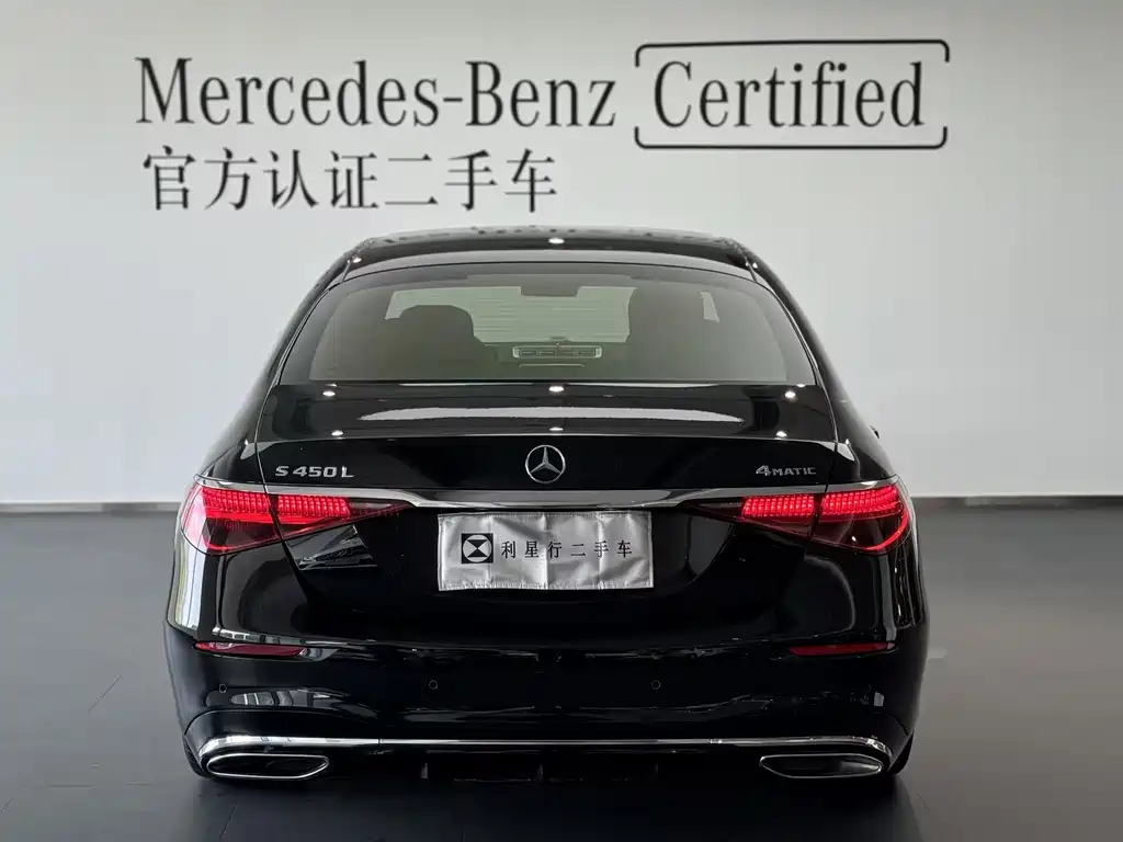 Mercedes-Benz S-Class 2022 — фото 19