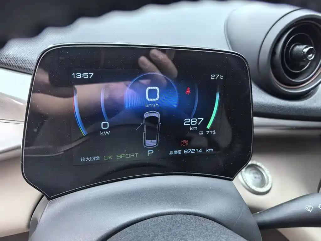BYD Dolphin 2023