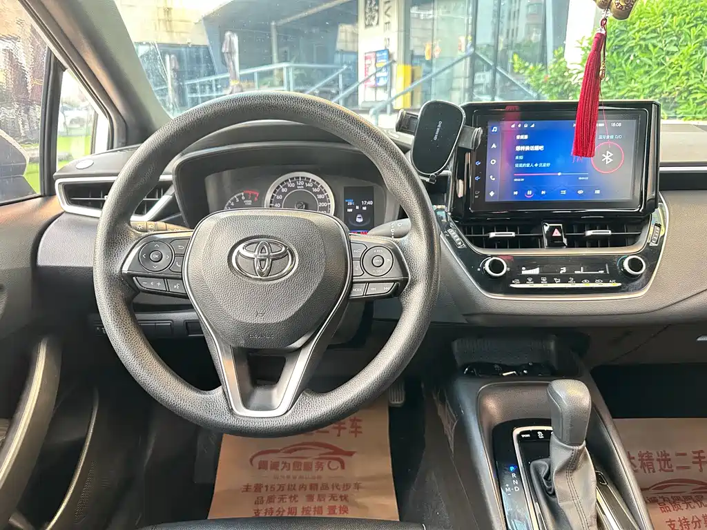 Toyota Levin 2020