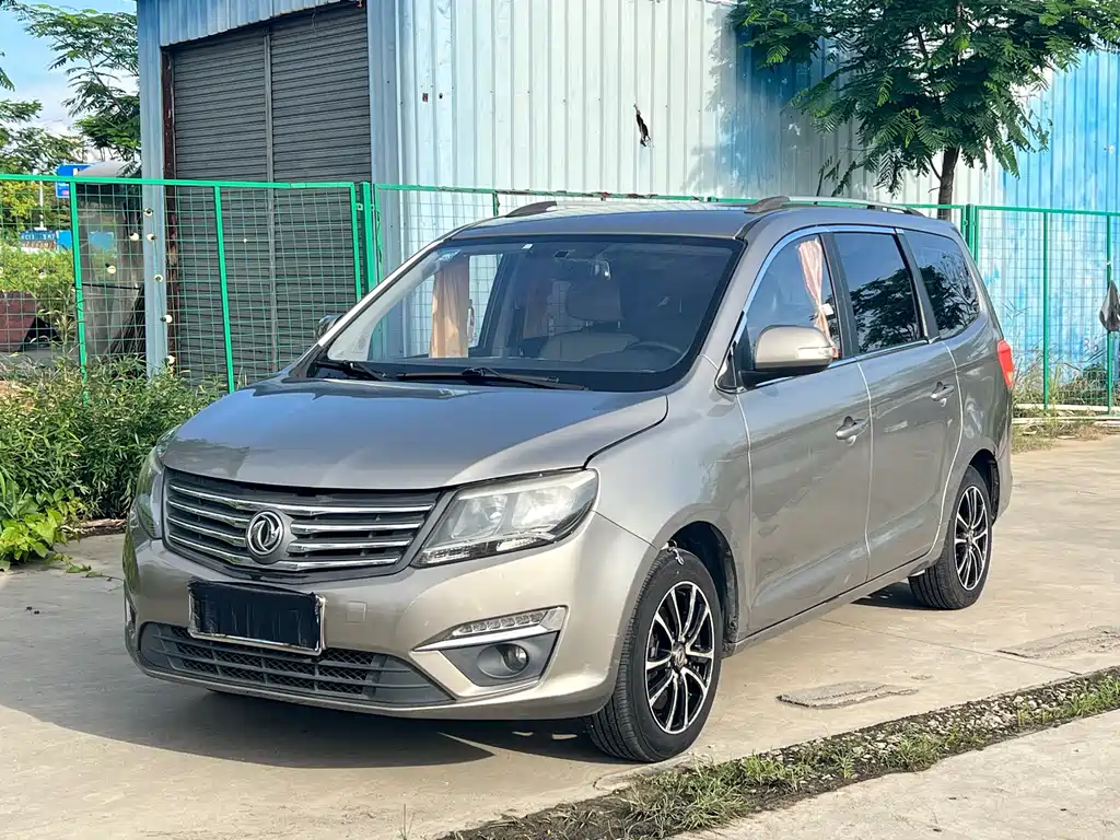 Fengxing S500 2016
