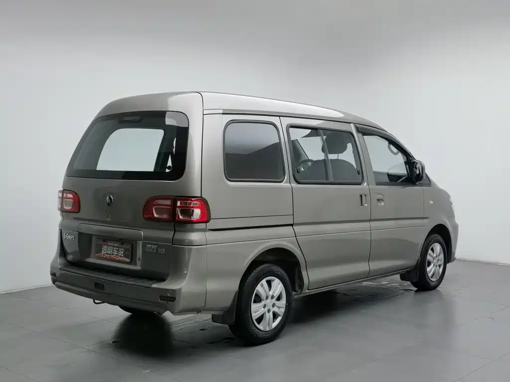 Dongfeng Lingzhi 2025