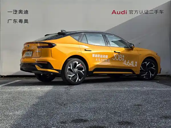Ford Mondeo 2024