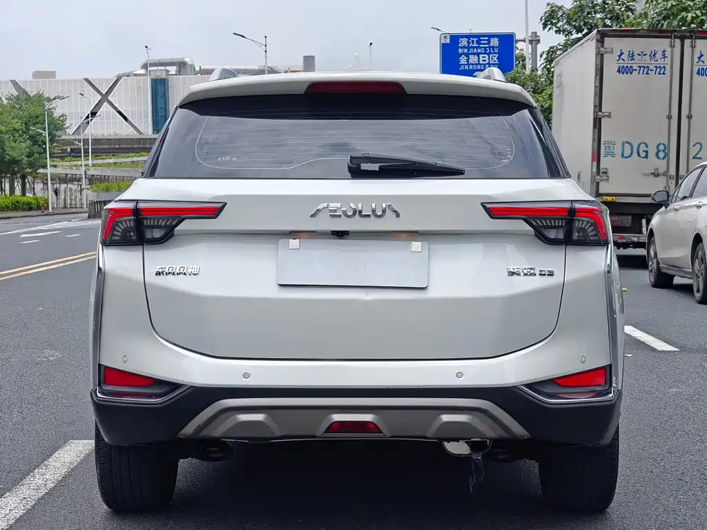 Aeolus GS 2021