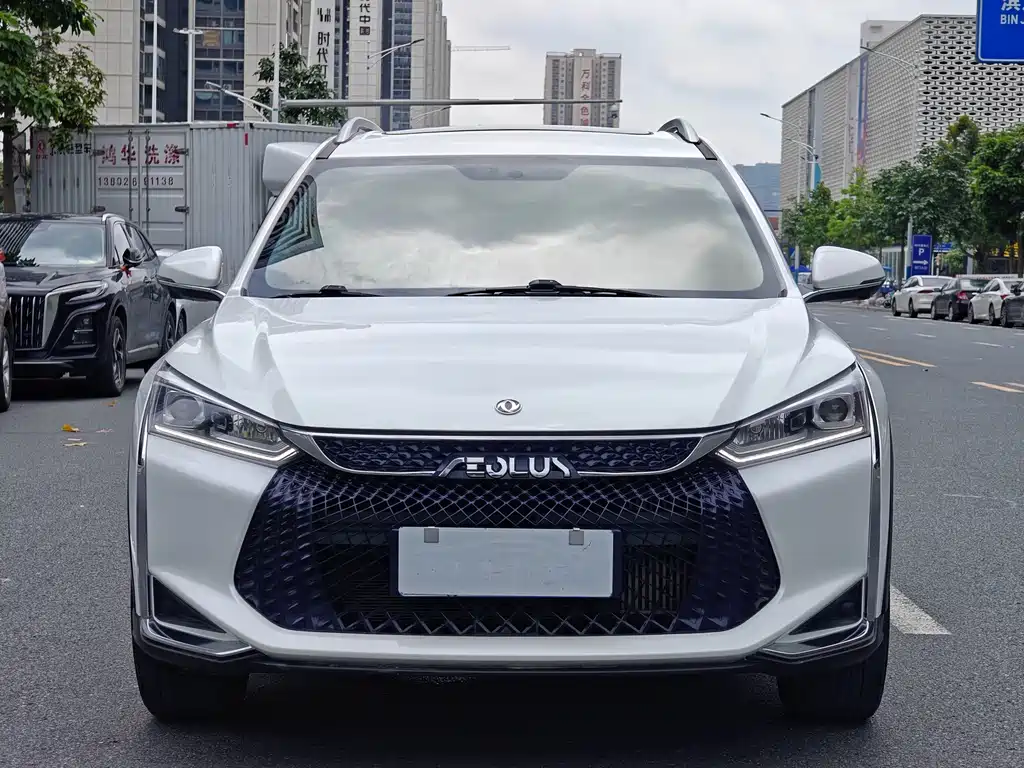 Aeolus GS 2021