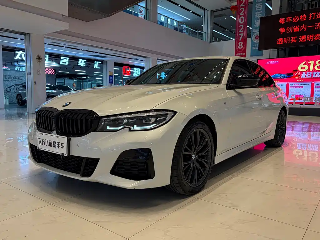 BMW 3 Series 2020 — фото 1
