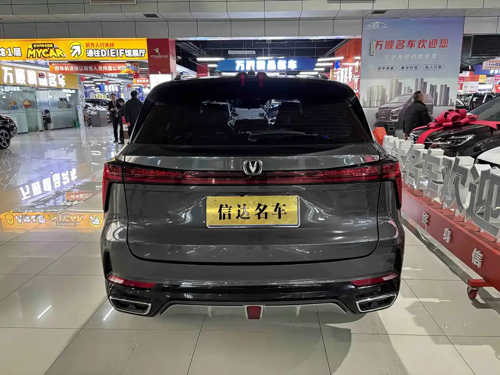 Changan CS75 PLUS 2024 — фото 19
