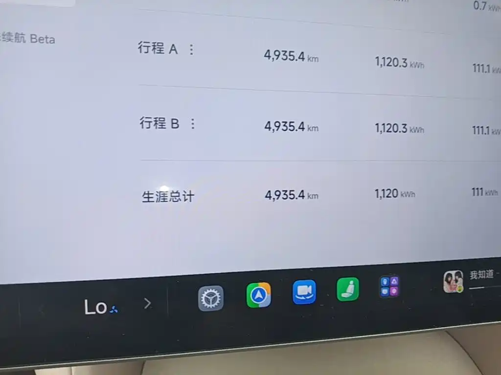 Xiaomi YU7 2025 — фото 12