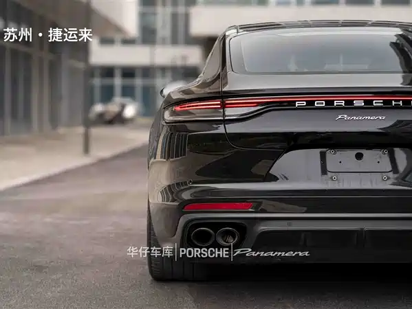 Porsche Panamera 2021