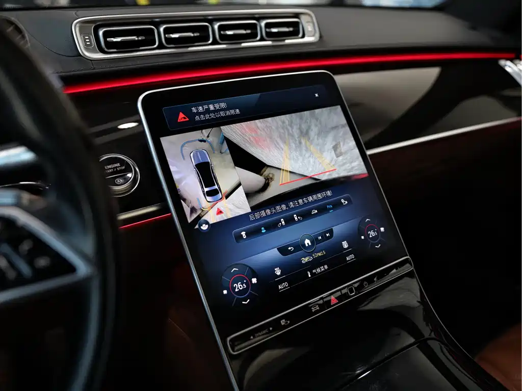 Mercedes-Benz S-Class 2021 — фото 11