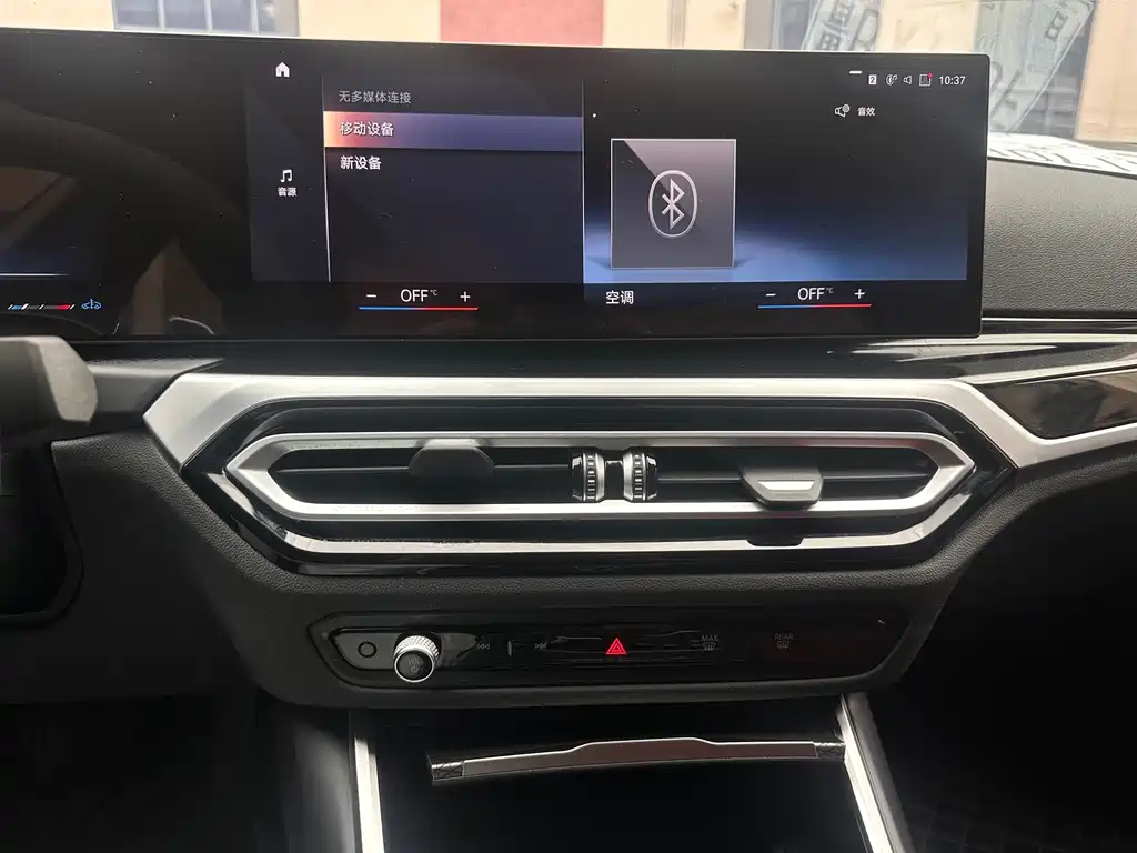 BMW 3 Series 2023 — фото 10