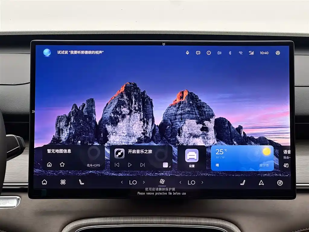 Chery Tiggo 8 PLUS — фото 17