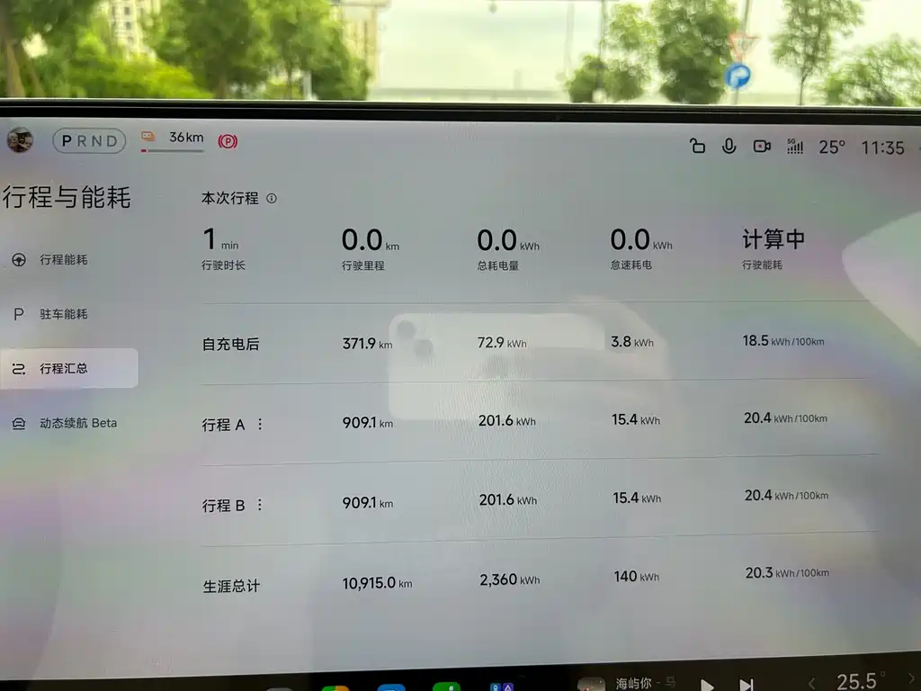 Xiaomi YU7 2025 — фото 19