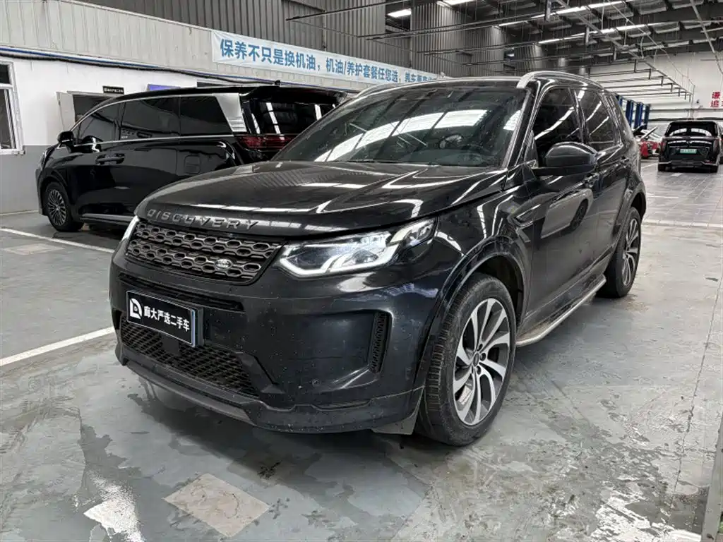 Land Rover Discovery Sport 2022