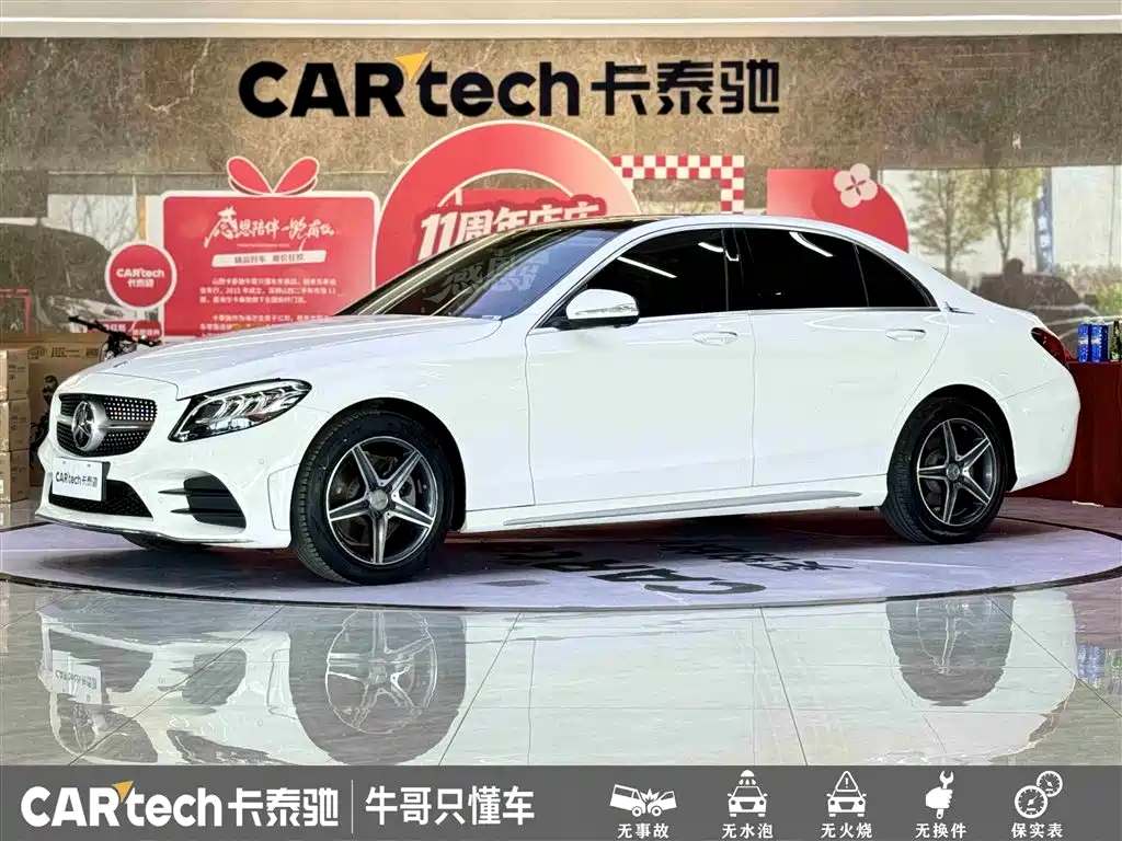 Mercedes-Benz C-Class 2020 — фото 1