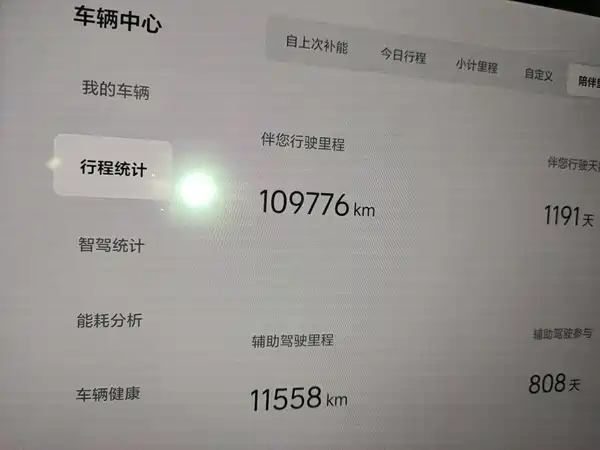 Li Auto L7 2023