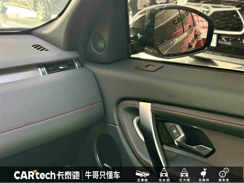 Land Rover Discovery Sport 2022 — фото 21