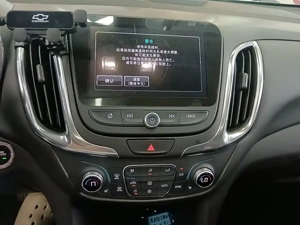 Chevrolet Equinox 2017 — фото 13